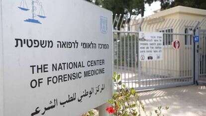 המכון לרפואה משפטית באבו כביר | יהושע יוסף המכון לרפואה משפטית באבו כביר | יהושע יוסף