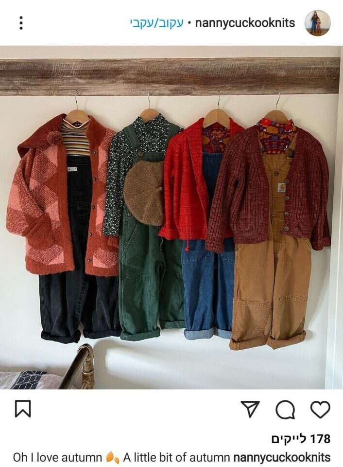 שכבות. צילומסך