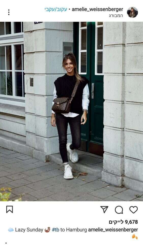 אפודה. צילומסך