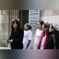 מחאה למען מסורבות גט ליד בית הדין הרבני בירושלים, מרץ 2015. | נתי שוחט, פלאש 90