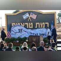 טקס הנחת אבן הפינה לרמת טראמפ, יוני 2019 | אי.פי.