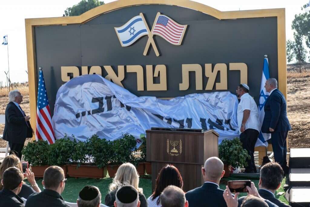 טקס הנחת אבן הפינה לרמת טראמפ, יוני 2019 | אי.פי.