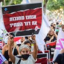 שביתת המעונות הקודמת, אוקטובר 2021. | אבשלום ששוני פלאש 90