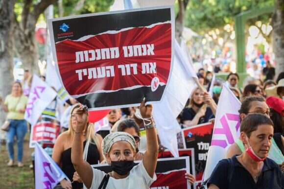 שביתת המעונות הקודמת, אוקטובר 2021. | אבשלום ששוני פלאש 90 שביתת המעונות הקודמת, אוקטובר 2021. | אבשלום ששוני פלאש 90