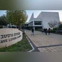 משתלבת בקהילה. מכללת תל־חי // | אייל מרגולין, ג'יני.