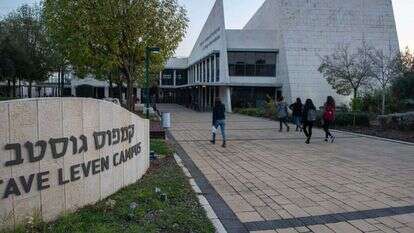 משתלבת בקהילה. מכללת תל־חי // | אייל מרגולין, ג'יני.