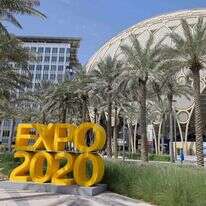 תערוכת אקספו 2020 בדובאי. | AFP