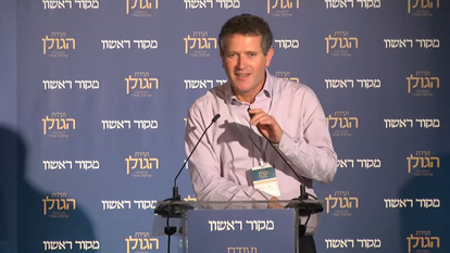 מנכ"ל משרד האנרגיה אודי אדירי