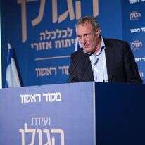 ראובן קרופיק. | אנצ'ו גוש ג'יני