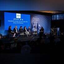 שיח מנכ"לים, ועידת הגולן. | אנצ'ו גוש ג'יני