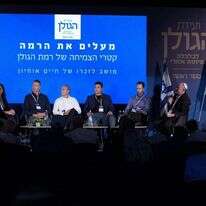 מושב "מעלים את הרמה", קטרי הצמיחה של רמת הגולן, פאנל בנחיית אריאל כהנא. ועידת הגולן של מקור ראשון. | אנצ'ו גוש - ג'יני