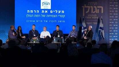 מושב "מעלים את הרמה", קטרי הצמיחה של רמת הגולן, פאנל בנחיית אריאל כהנא. ועידת הגולן של מקור ראשון. | אנצ'ו גוש - ג'יני