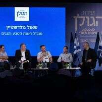 פאנל "לא רק בגלל הרוח" בוועידת הגולן., היום. | אנצ'ו גוש ג'יני