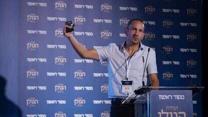 גלעד יעבץ, מנכ"ל אנלייט, בוועידת הגולן הראשונה של מקור ראשון. | אנצ'ו גוש ג'יני