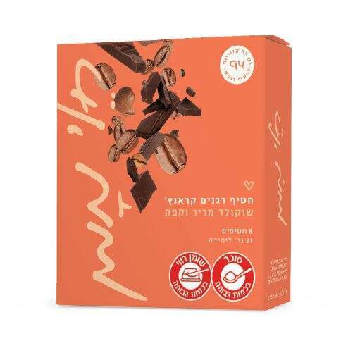 חטיפי אנרגיה של חלי ממן. | יחצ