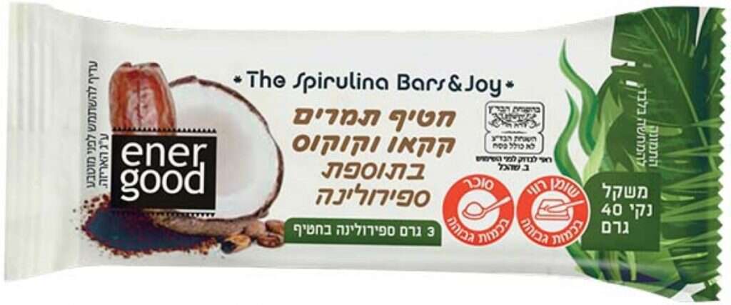 חטיפי תמרים קקאו וקוקוס בתוספת ספירולינה - ener good טבע ירוק. | יחצ