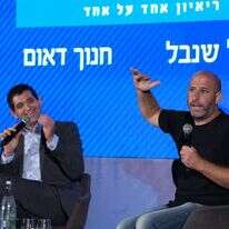 אריאל שנבל וחנוך דאום. | אנצ'ו גוש ג'יני