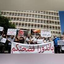 מחאה מחוץ לבנק בביירות, לבנון. | EPA