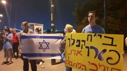 מחאה מול בית החולים קפלן. | תנועת אם תרצו