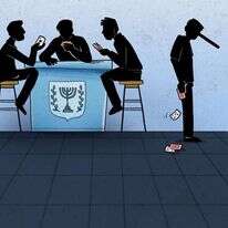 איור: נעמה להב