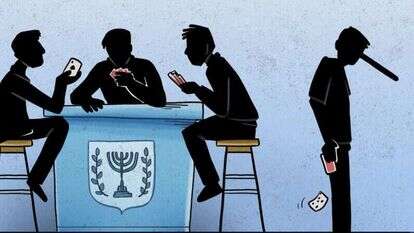 איור: נעמה להב