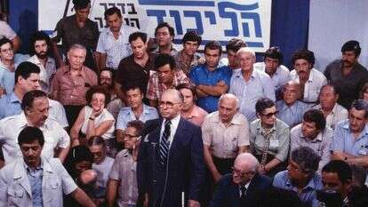 מנחם בגין בכנס בחירות, 1977 | גטי אימג'ס