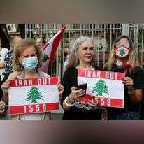 הפגנה בלבנון נגד חיזבאללה, ארכיון. | EPA הפגנה בלבנון נגד חיזבאללה, ארכיון. | EPA