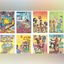 קריאה משעשעת בליווי עקצוץ של אי־נוחות