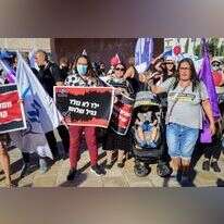 מחאת המטפלות, | אבשלום ששוני, פלאש 90