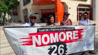 סטודנטים לרפואה מפגינים למען המתמחים. | לורה גולדמן