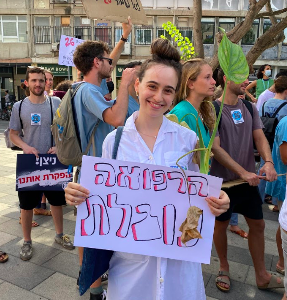 סטודנטית לרפואה בהפגנה למען המתמחים. | לורה גולדמן