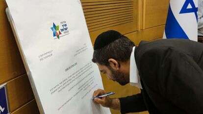 חותמים על המכתב. | שדולת ארץ ישראל