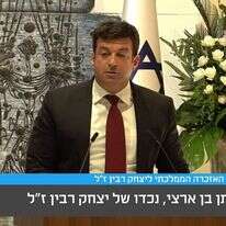 יונתן בן ארצי - | ערוץ הכנסת