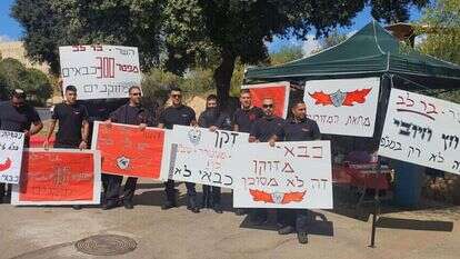 לוחמי אש במחאה על פקודת הזקן לוחמי אש במחאה על פקודת הזקן