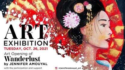 התערוכה החדשה בתל-אביב התערוכה החדשה בתל-אביב