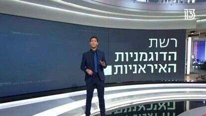 עמרי מניב, רשת הדוגמניות. | מסך חדשות 13