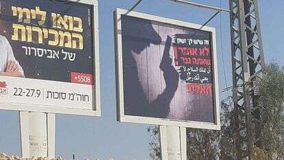 מתוך הקמפיין לאוכלוסייה הבדואית בנגב. | מקסים אוקנין מתוך הקמפיין לאוכלוסייה הבדואית בנגב. | מקסים אוקנין