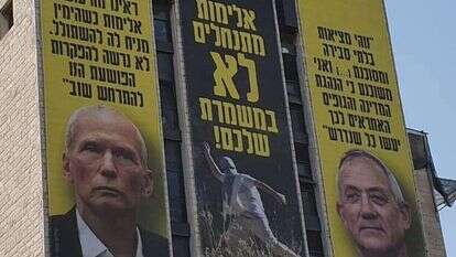 הקמפיין בכניסה לירושלים. | שוברים שתיקה