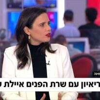 איילת שקד אצל יונית לוי. | מסך מתוך N12