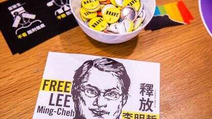 תצלום של משרדי אמנסטי אינטרנשיונל בהונג-קונג. | AFP