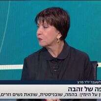 זהבה גלאון מתראיינת אצל אמנון לוי. | מסך, חדשות 13