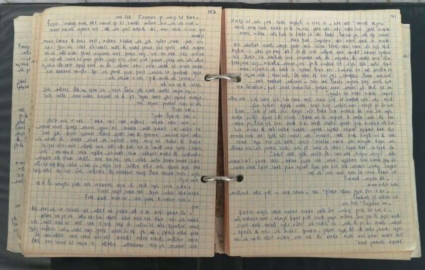 הקלסר ששלחה רון־פדר־עמית לבגין