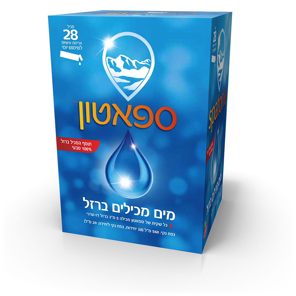 ספאטון מים המכילים ברזל 100% טבע. | יח"ץ