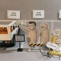 איור: יבגני זלטופולסקי