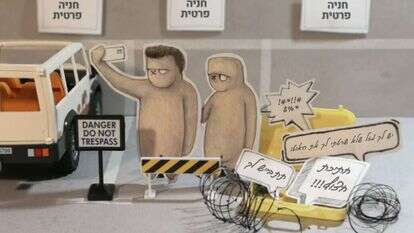 איור: יבגני זלטופולסקי