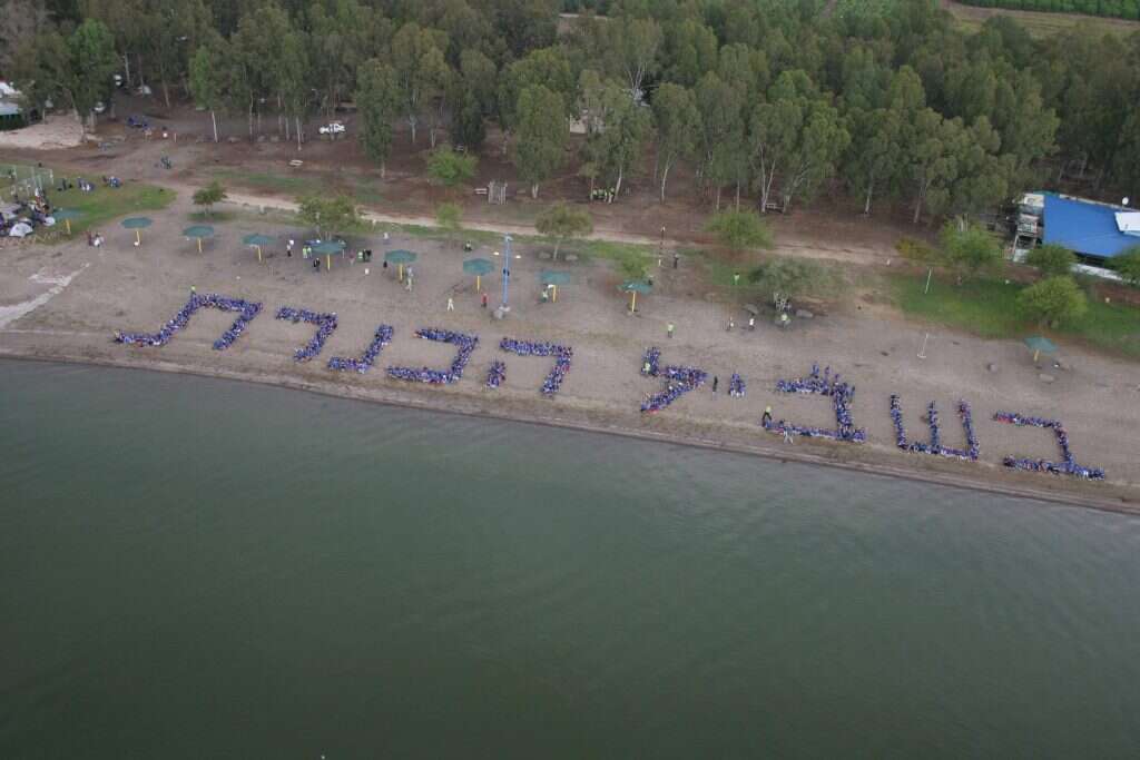 "ימים מדהימים של עשייה". כתובת אנושית של חוגי הסיירות של החברה להגנת הטבע בקריאה לקדם את פתיחת השביל. | החברה להגנת הטבע