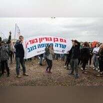 ענת ארמוני, פלאש 90