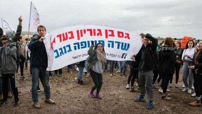 ענת ארמוני, פלאש 90 ענת ארמוני, פלאש 90