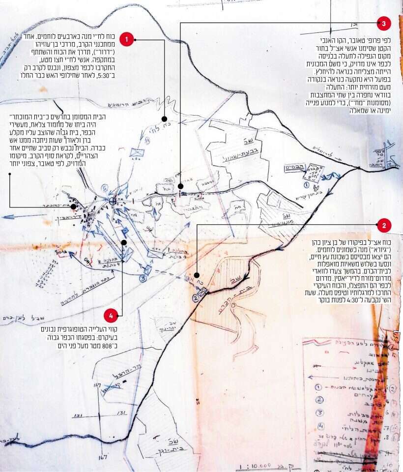 מפת קרב דיר־יאסין. | באדיבות ארכיון מכון ז'בוטינסקי בישראל, בשיתוף המכללה האקדמית תל־חי מפת קרב דיר־יאסין. | באדיבות ארכיון מכון ז'בוטינסקי בישראל, בשיתוף המכללה האקדמית תל־חי