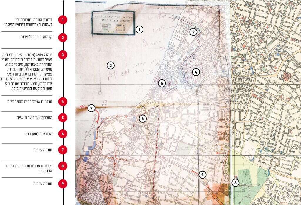 מפת קרב מבצע חמץ. | באדיבות ארכיון מכון ז'בוטינסקי בישראל, בשיתוף המכללה האקדמית תל־חי מפת קרב מבצע חמץ. | באדיבות ארכיון מכון ז'בוטינסקי בישראל, בשיתוף המכללה האקדמית תל־חי